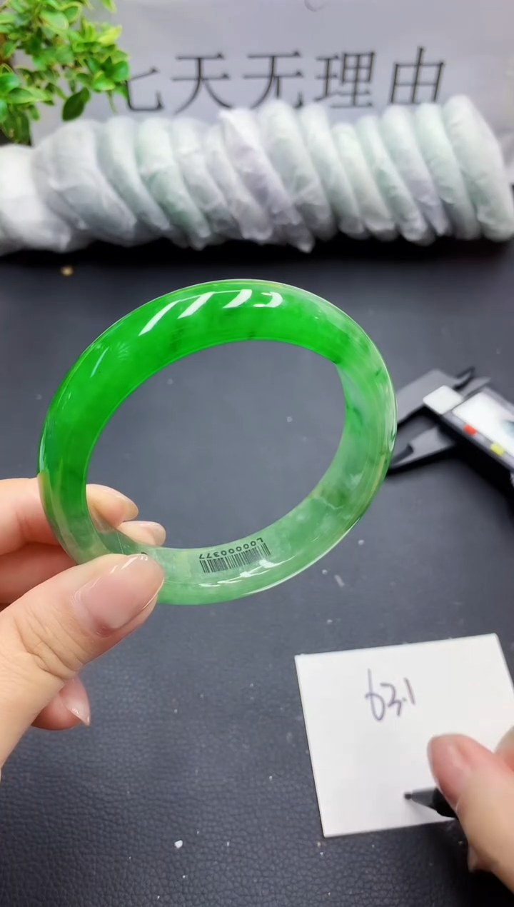 锦纶非金属缅风高冰美人手镯128