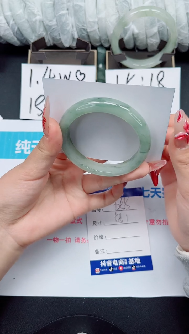 【闪购商品】石英质玉手镯未镶嵌b55
