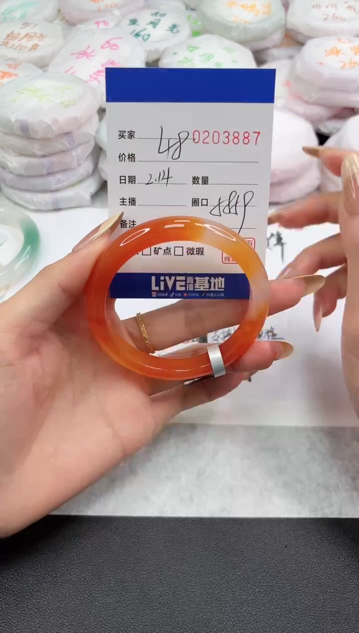 【闪购商品】玛瑙/玉髓手镯未镶嵌3887