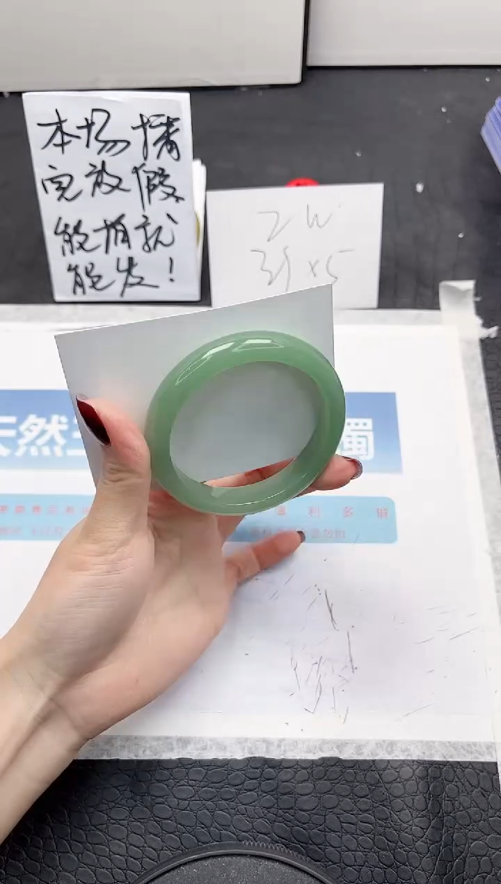 【闪购商品】石英质玉手镯未镶嵌L203-56.6