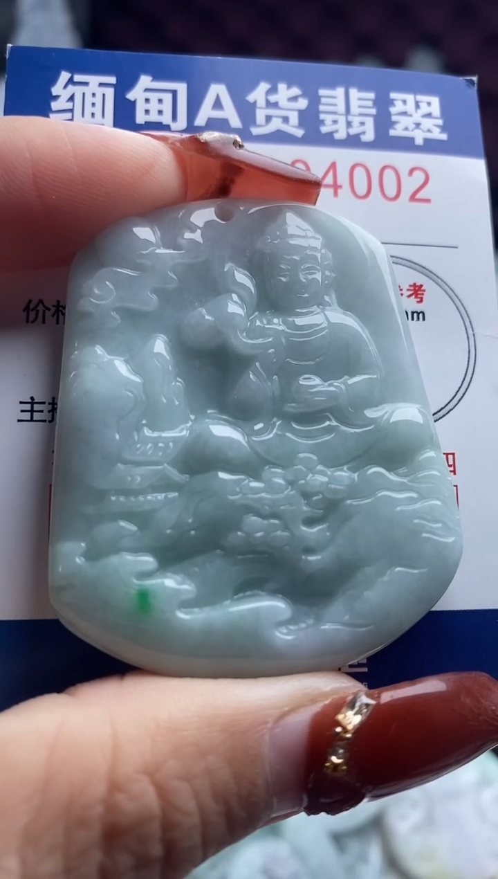 【闪购商品】翡翠吊坠(不含链)未镶嵌1