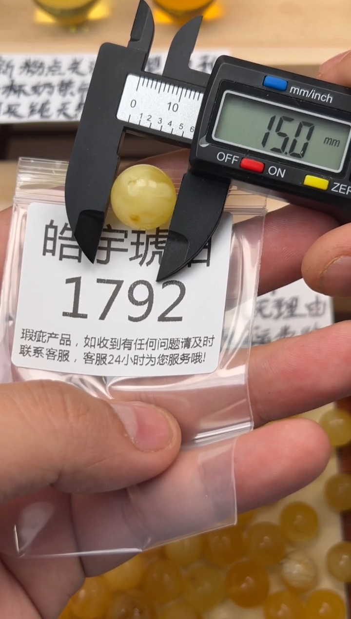 【闪购商品】琥珀裸石未镶嵌蜜蜡珠子带瑕疵