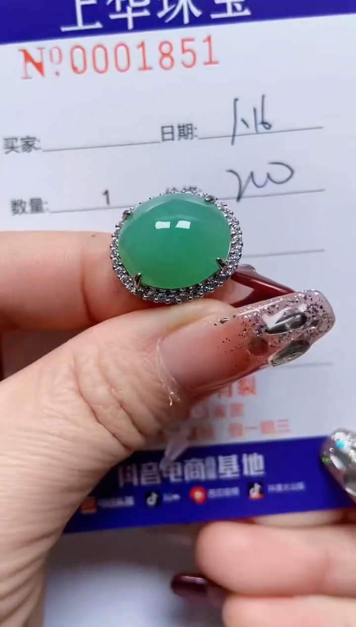 【闪购商品】翡翠戒指银S925镶嵌1851