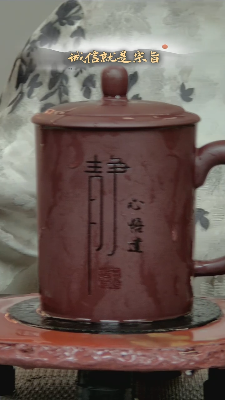 茶杯紫砂354063051453