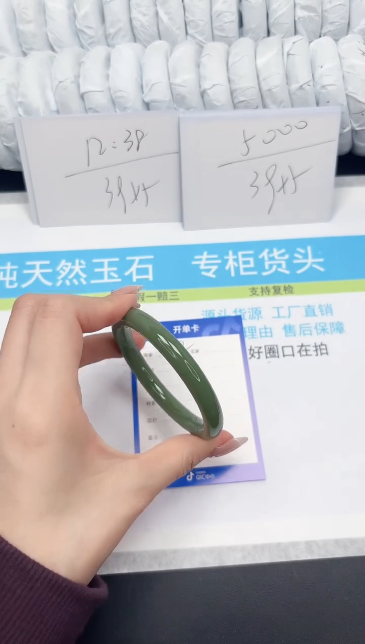 【闪购商品】石英质玉手镯未镶嵌102-56.9