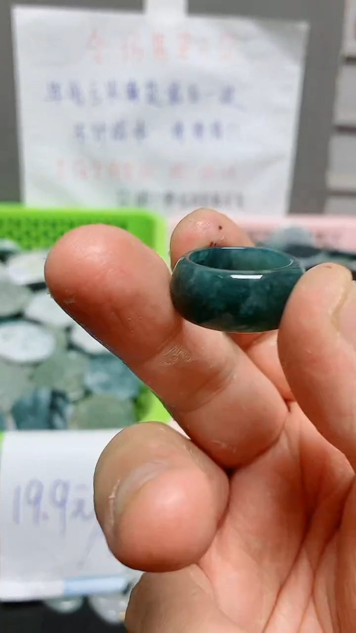 【闪购商品】翡翠颈饰未镶嵌天然翡翠A货