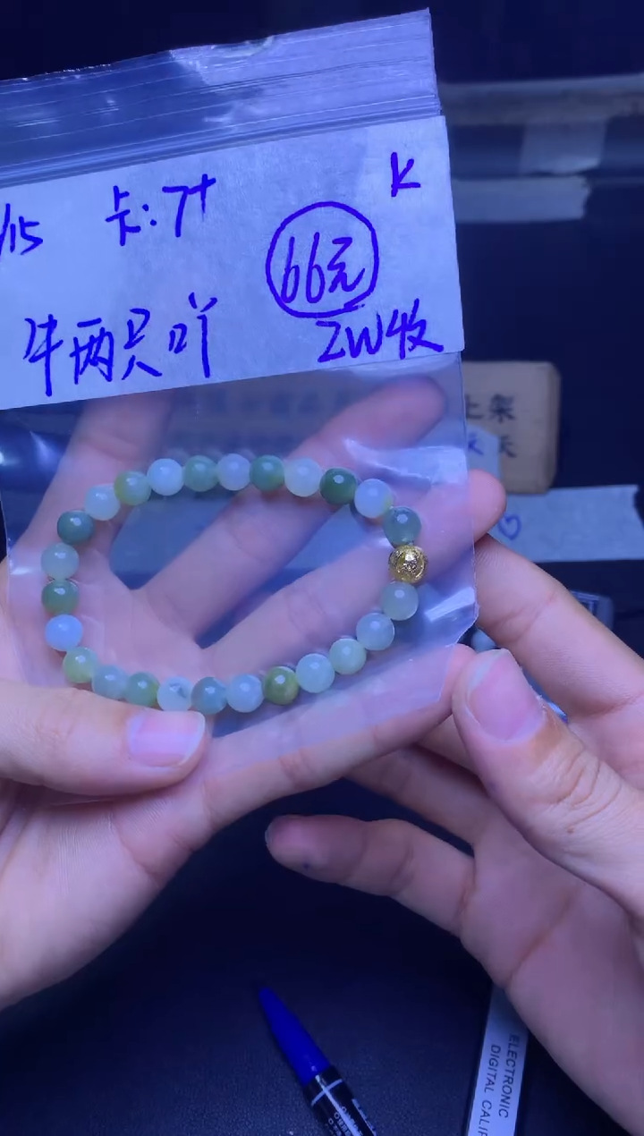 【闪购商品】定制翡翠未镶嵌珠串