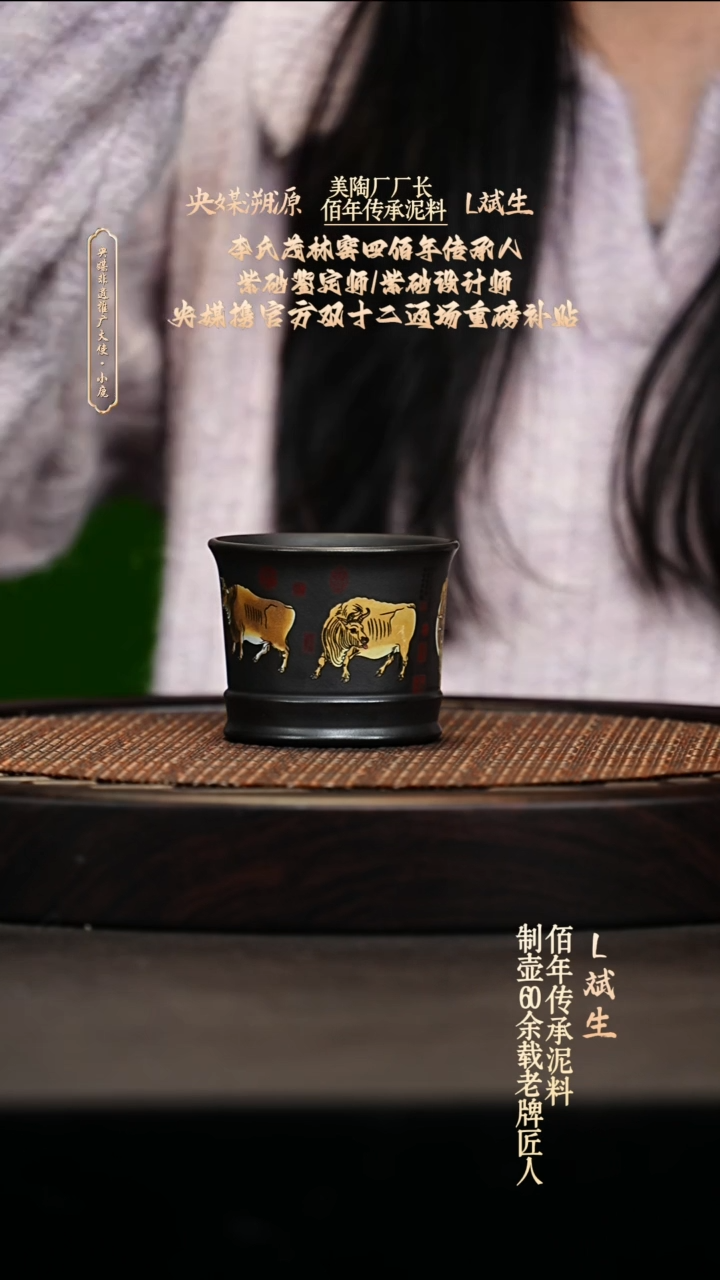 宜兴原矿高端紫砂