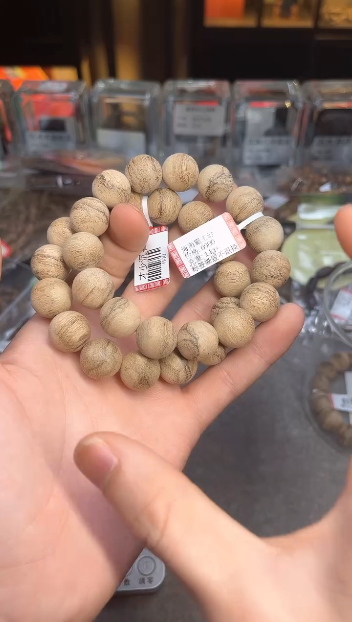 【闪购商品】沉香手串160号海南霸王岭多样性发货1条