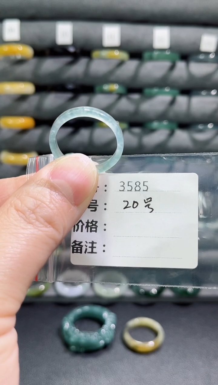【闪购商品】翡翠戒指未镶嵌3585      