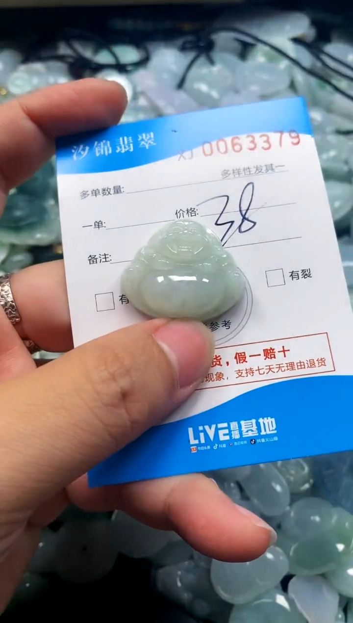颈饰未镶嵌翡翠闪购商品0063379