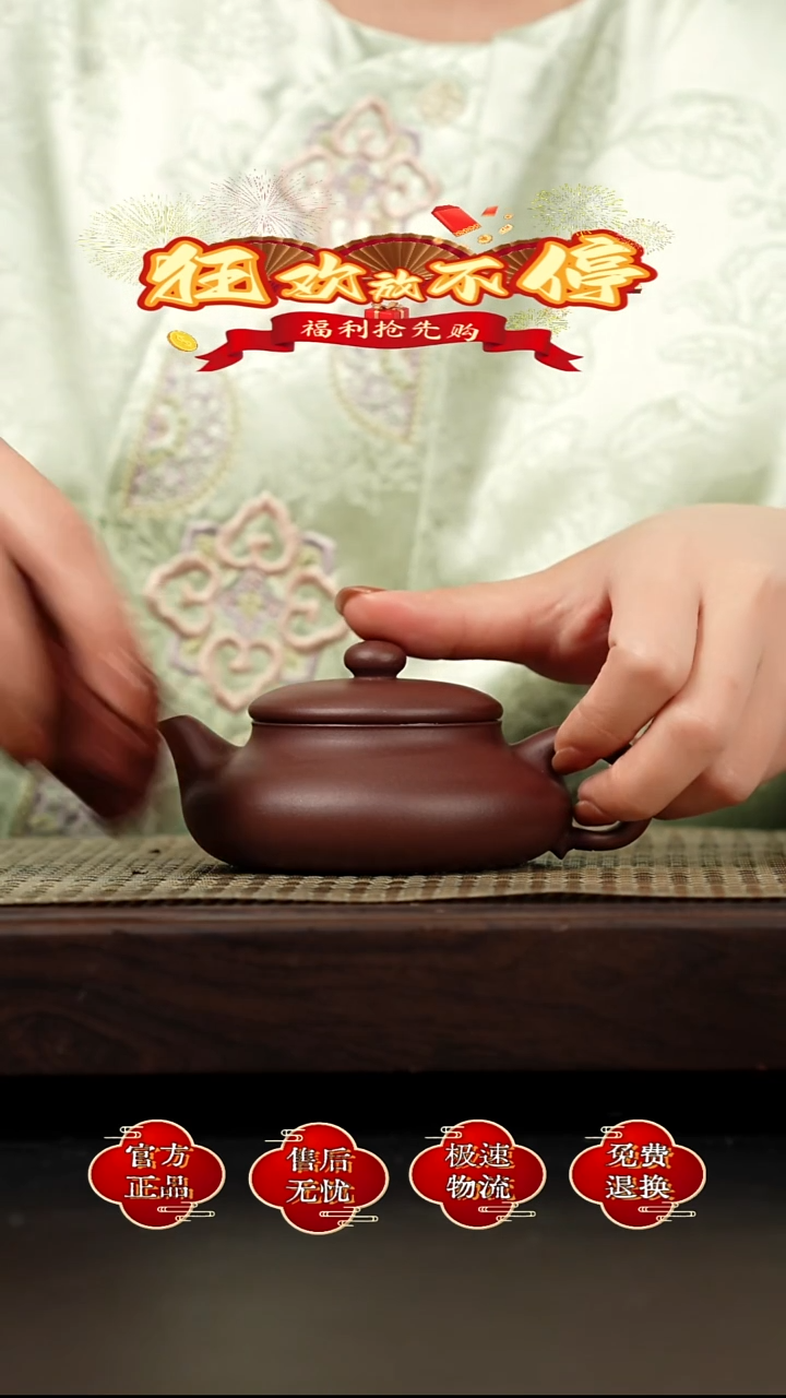 茶壶紫砂宜兴金鳞紫砂  矮梨  1