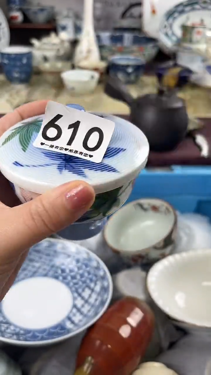 梁****）         610 