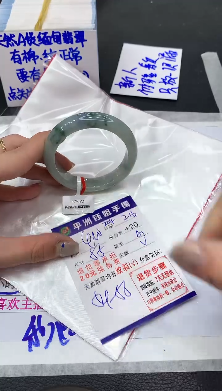 【闪购商品】翡翠手镯未镶嵌111111111111