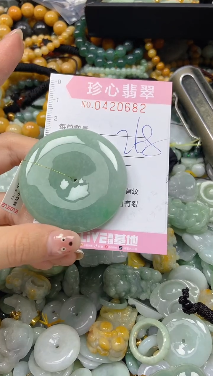 颈饰未镶嵌翡翠闪购0420682