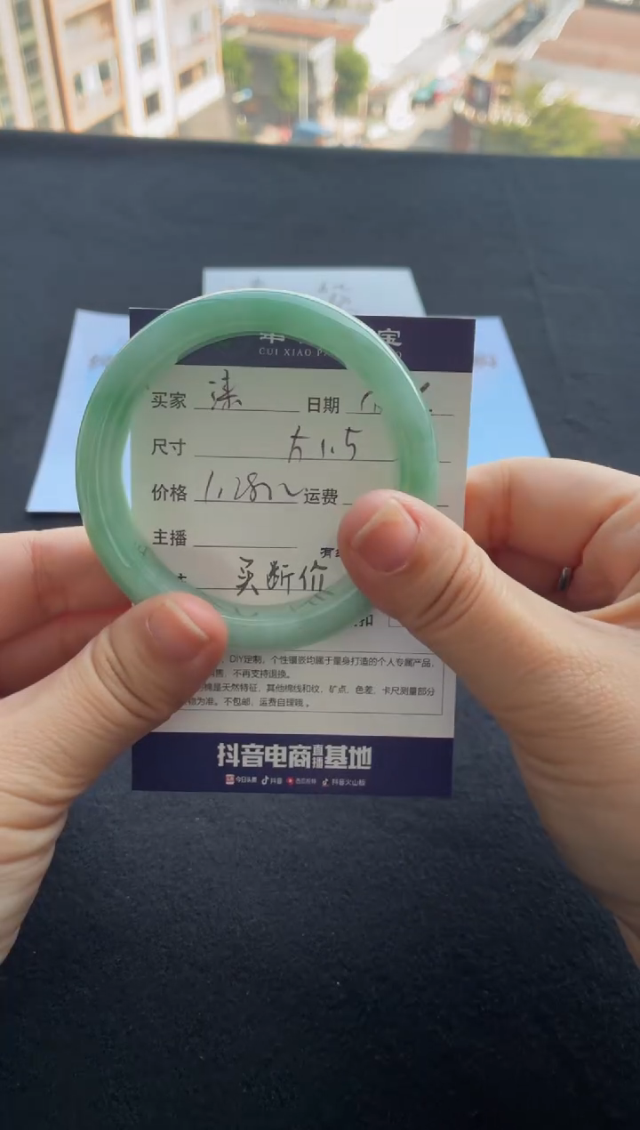 未镶嵌手镯翡翠涞*买断价XW23016701