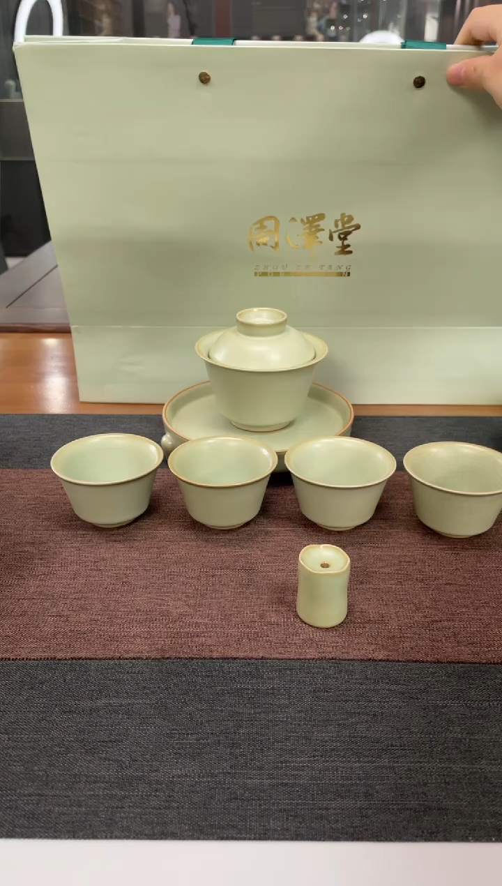 【闪购商品】周泽堂汝官窑知足套组