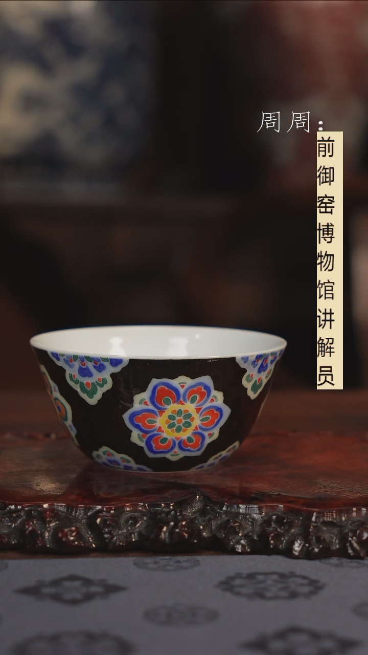 【闪购商品】杯釉下五彩团花纹主人杯1111111111