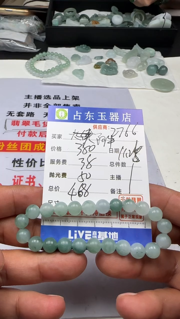 未镶嵌定制翡翠阿*阿牛