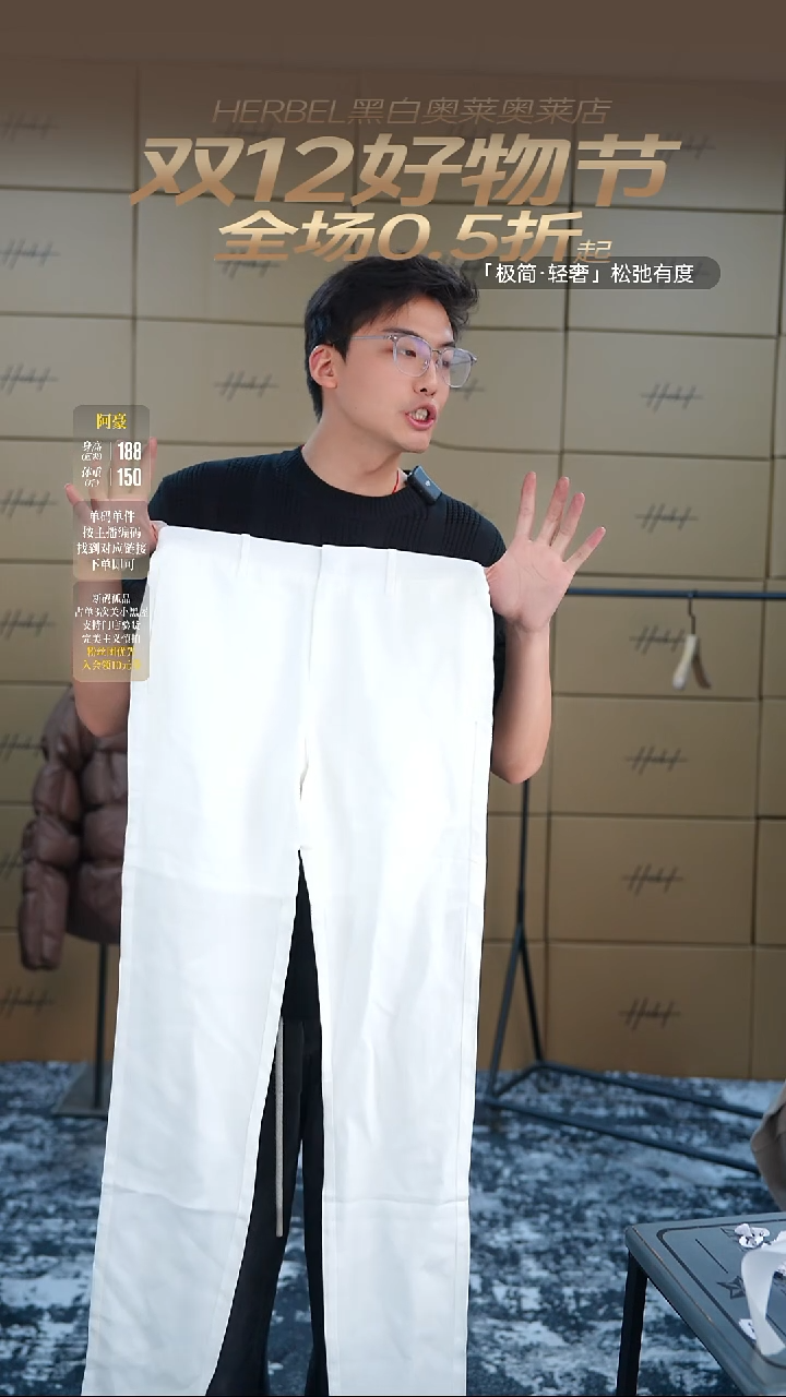 HERBEL/黑白D2025春夏季男士上衣裤子275