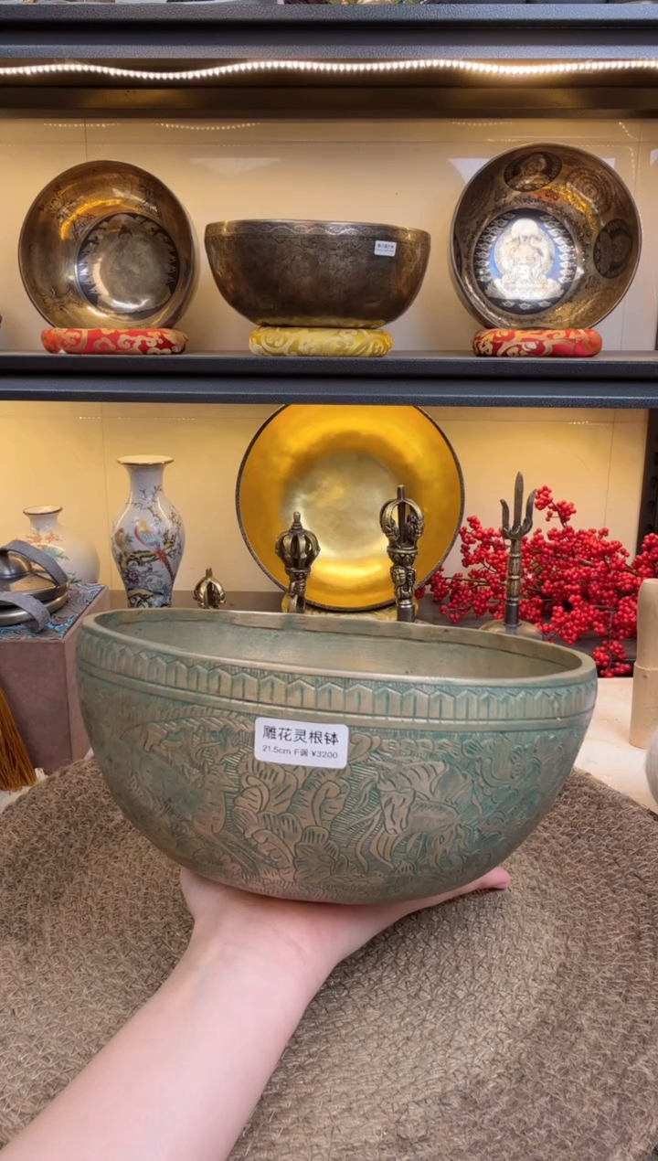 【闪购商品】雕花灵根 21.5 F、、、、、、