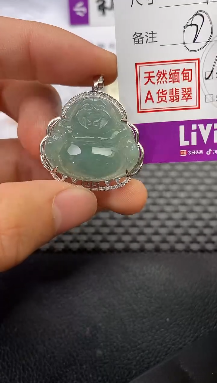 颈饰银S925镶嵌翡翠桃*挂件