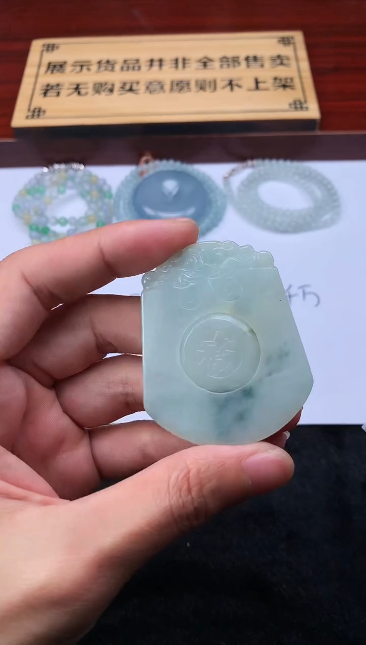 【闪购商品】定制翡翠未镶嵌3950毛货不退不换