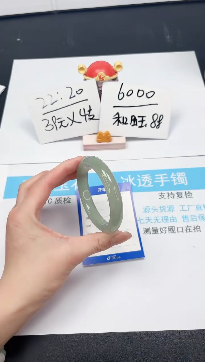 【闪购商品】石英质玉手镯未镶嵌45-60.4
