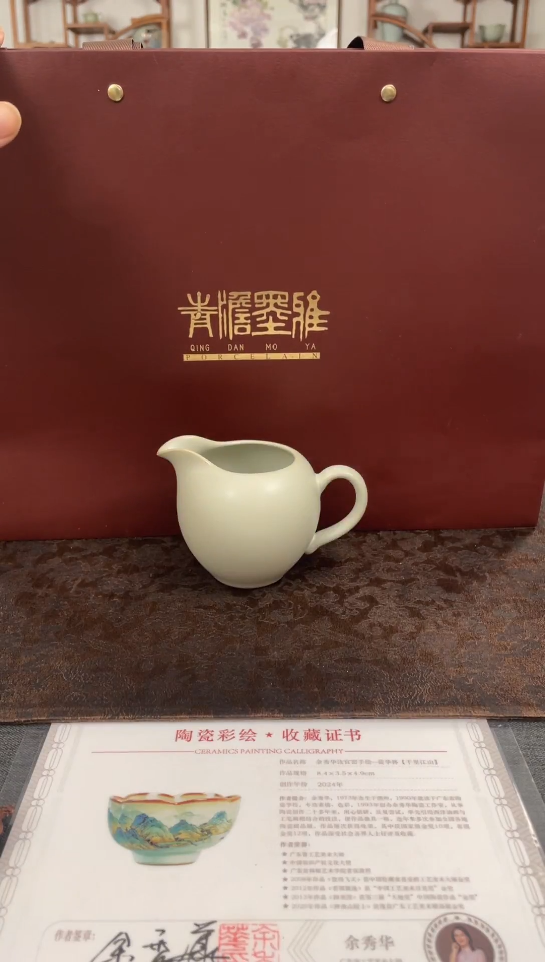 青澹墨雅月白美人肩茶海 容量270cc 