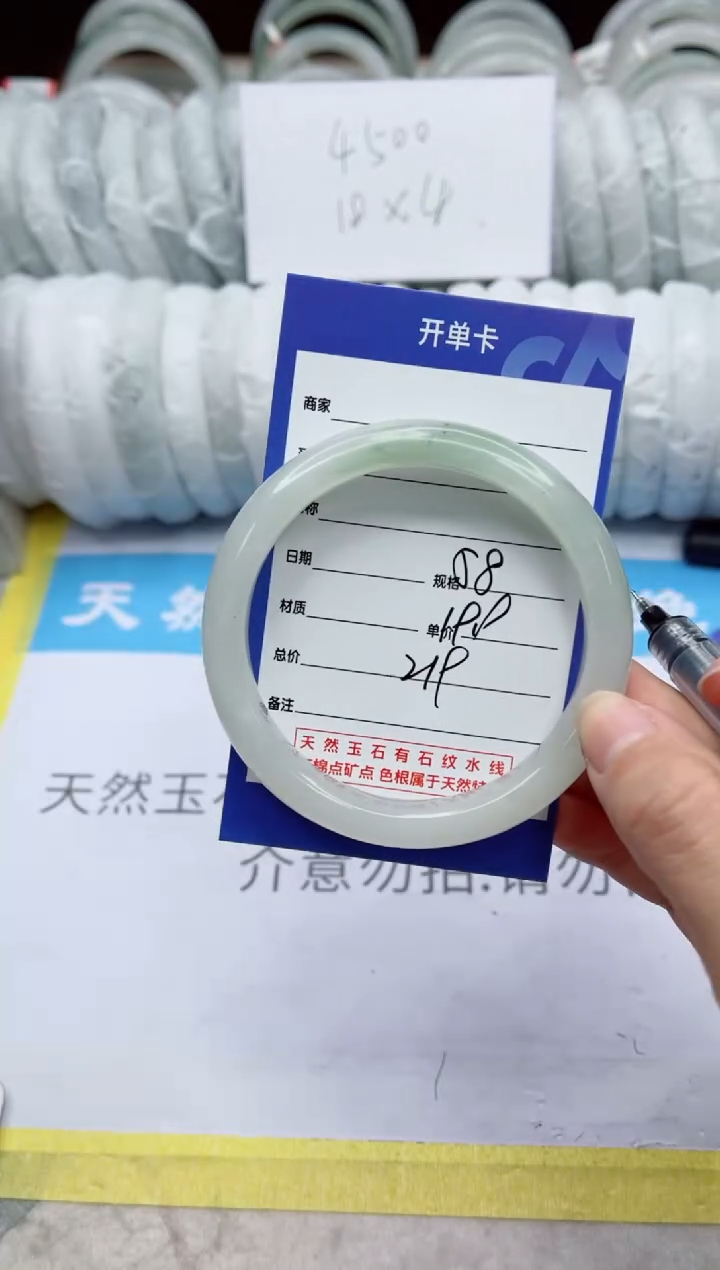 【闪购商品】石英质玉手镯未镶嵌219