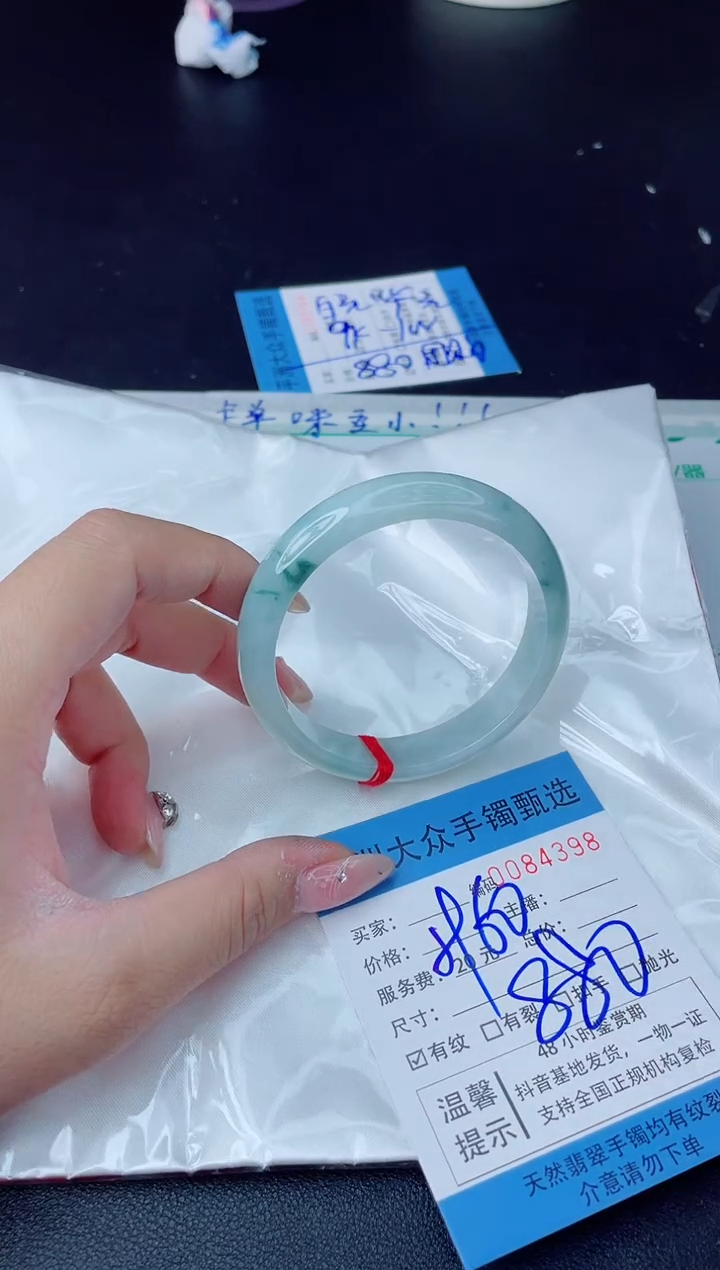 【闪购商品】翡翠手镯未镶嵌翡翠手镯