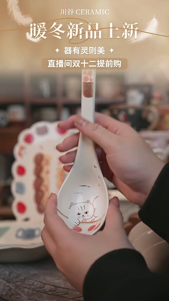 可爱酸**桔川谷原创陶瓷12.11直播正品