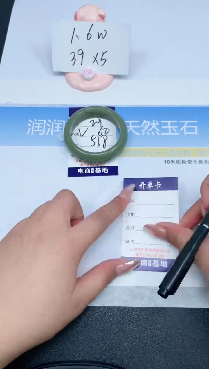 【闪购商品】石英质玉手镯未镶嵌201-51.8