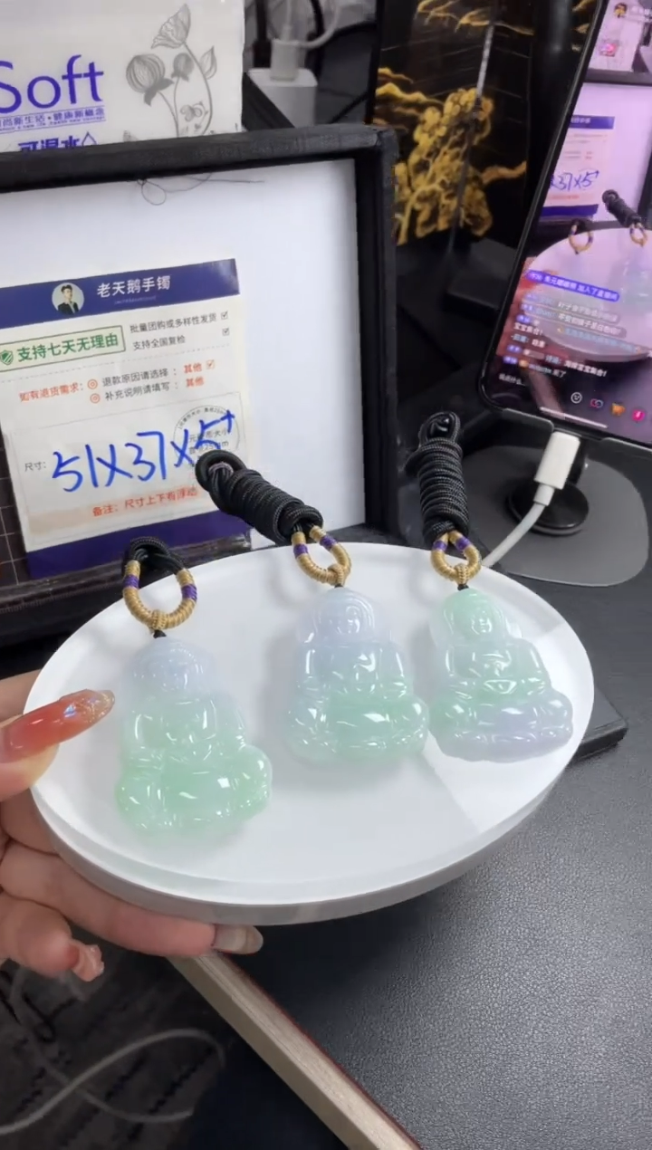 【闪购商品】翡翠挂件未镶嵌观音FL15配绳/多样性发其一CP