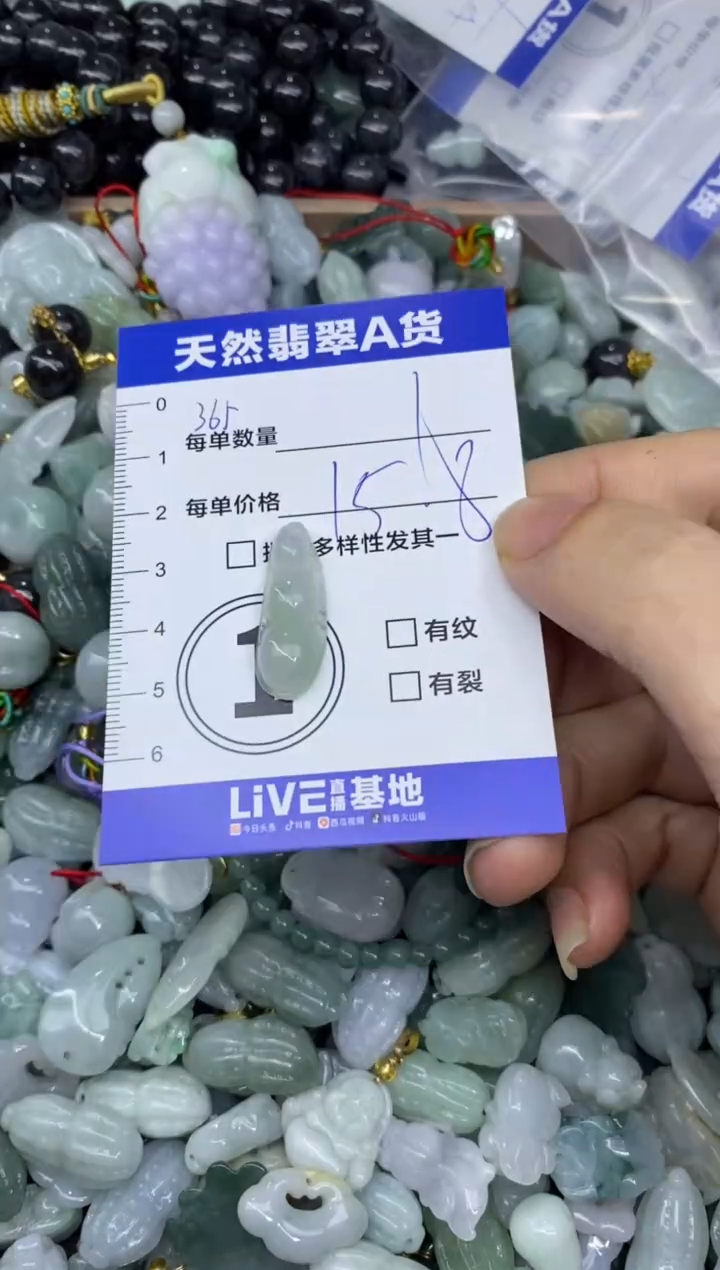 颈饰未镶嵌翡翠天然翡翠A货批量多样性发一件
