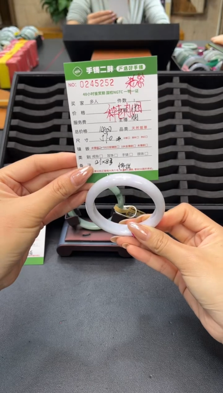 【闪购商品】翡翠手镯未镶嵌多人