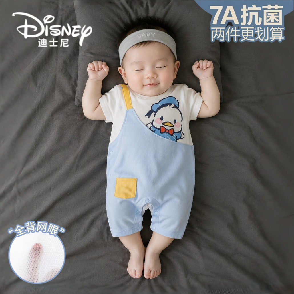 Disney/迪士尼宝宝夏季哈衣短袖衣服幼儿连体衣纯棉薄款【可混搭】