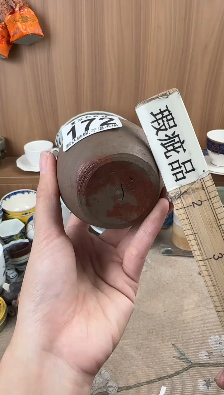 如*瓷器瓷器瓷器瓷器