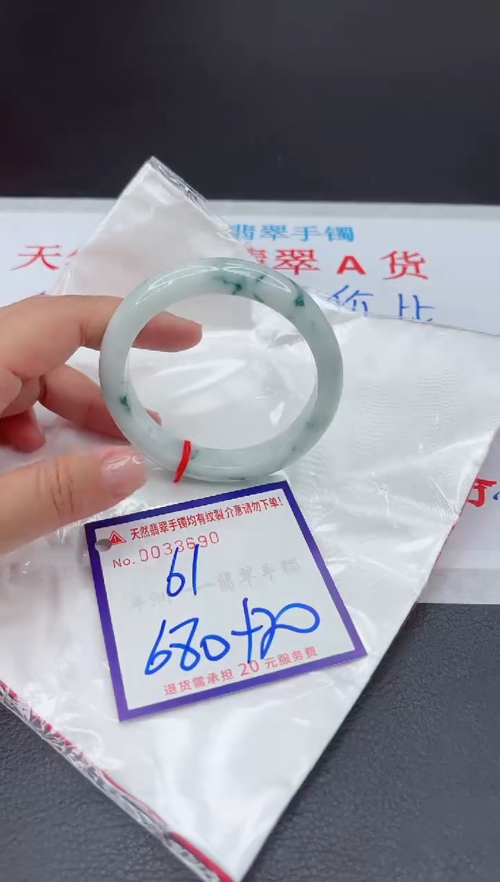 【闪购商品】翡翠手镯未镶嵌11111111111