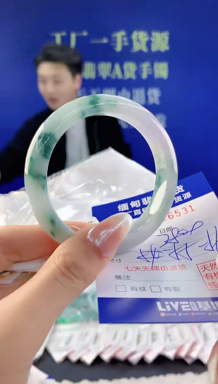 【闪购商品】翡翠手镯未镶嵌31天然A货翡翠