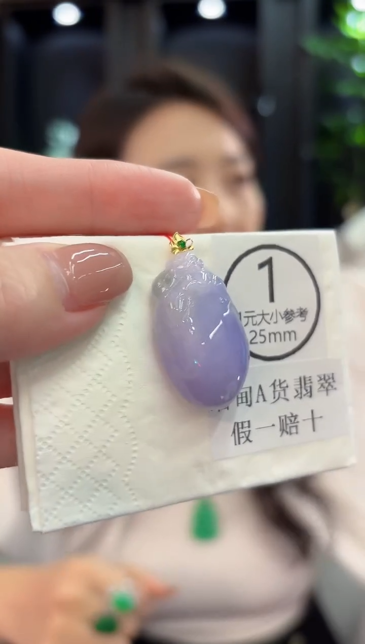 吊坠(不含链)18K金镶嵌翡翠 缅甸A货/支持复检/一件