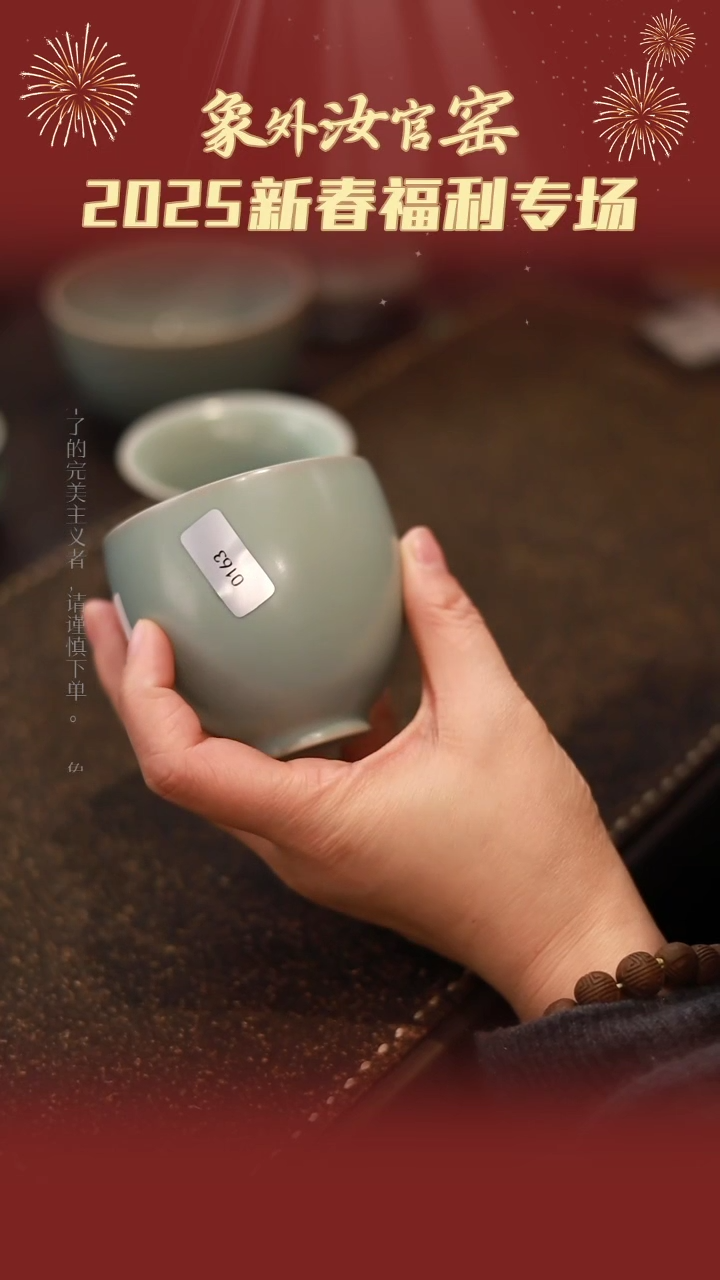 【闪购商品】杯0163一级品天青仿古暖手杯