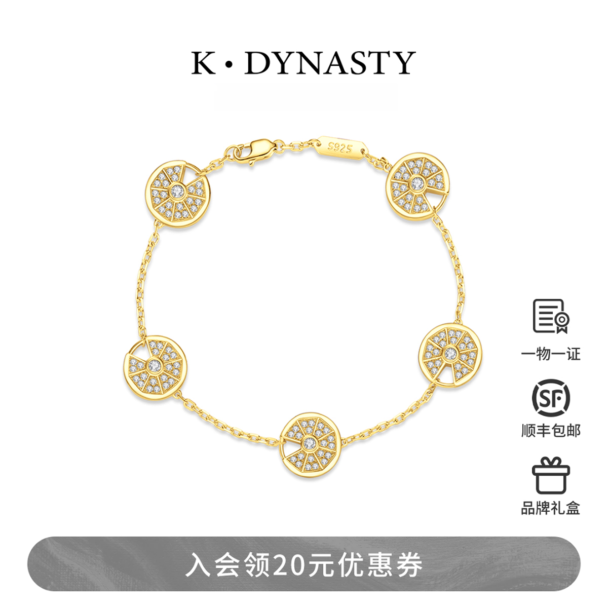 925银合成锆石手链 幸运罗盘手链小众坠链轻奢欧美风素款