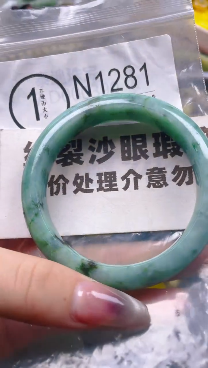 【闪购商品】翡翠颈饰未镶嵌57-58/N/纹裂沙眼瑕疵介意勿拍