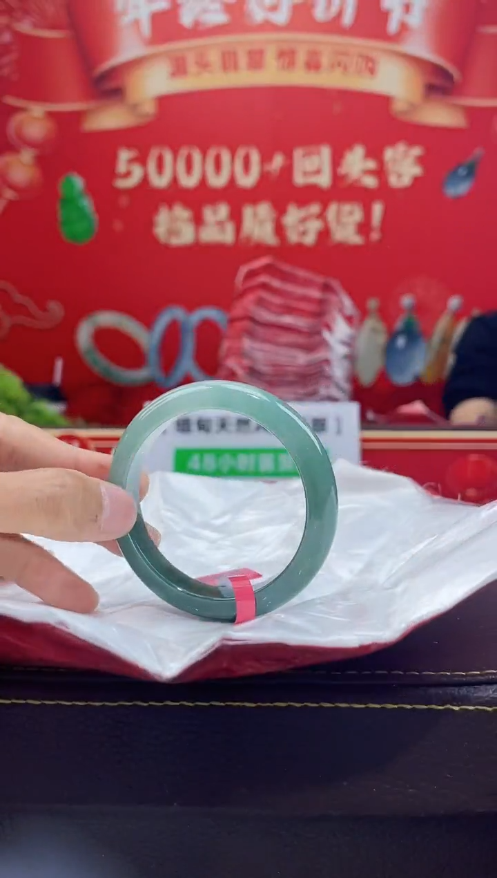 【闪购商品】翡翠手镯未镶嵌手镯25