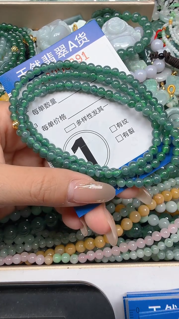颈饰未镶嵌翡翠闪购0000291