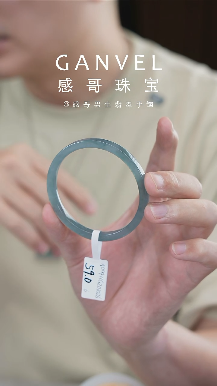 未镶嵌手镯翡翠健***o59.06