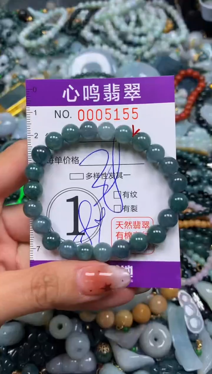 翡翠未镶嵌颈饰闪购005155