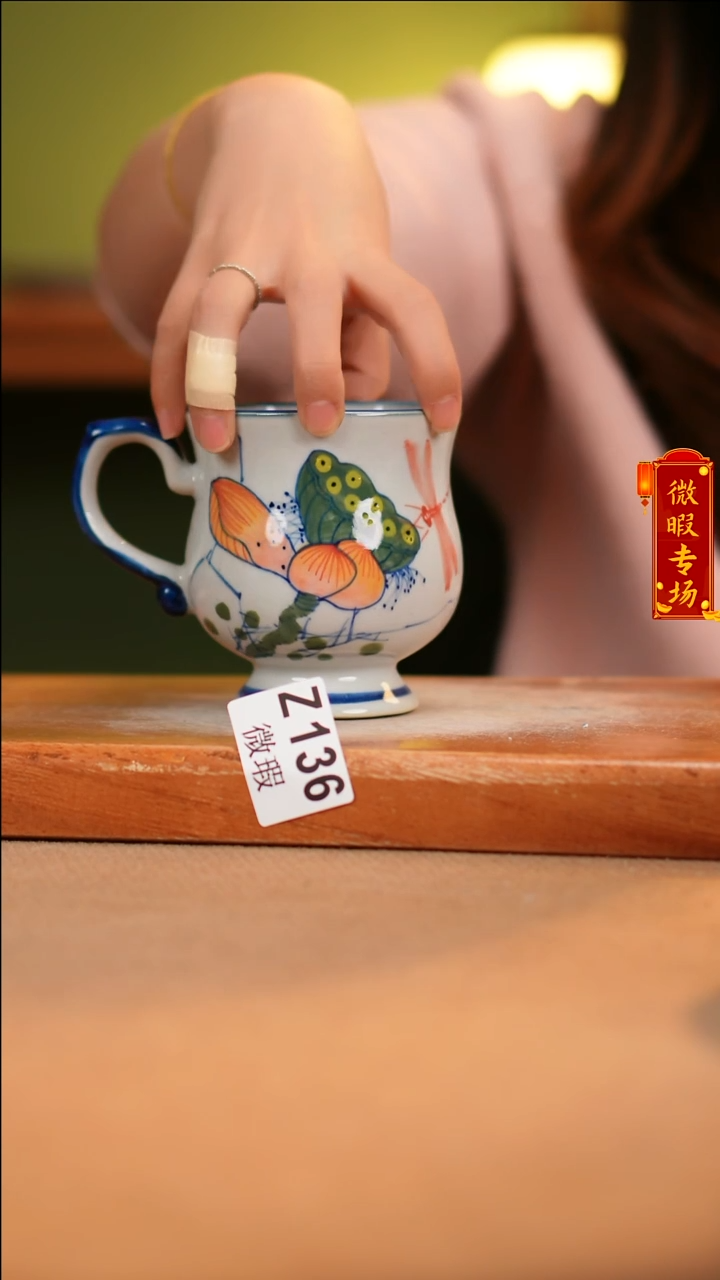 【闪购商品】其他WZ136陶然集器陶瓷