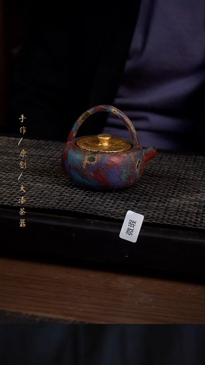 619小康茶器微瑕